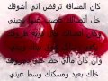 اجمل رسائل حب ورومانسية للعشاق فقط رسائل حب و غرام و عشق مصرية منتديات اصحاب كول 2012