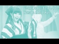 Hatsune Miku "Yume No Hajimarin Rin" Vocaloid Cover