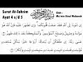 Syeikh Mu Min Ainul Mubarok Surat At Tahrim Ayat 4 images Syeikh Mu Min Ainul Mubarok Surat At Tahrim Ayat 4