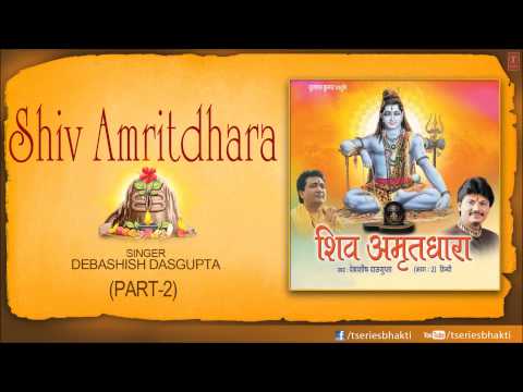 Shiv Amritdhara Part 2 By Debashish Dasgupta