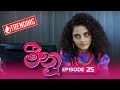 Meenu Episode 25