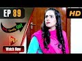 Ready Steady Go - Episode 89 | Play Tv Dramas | Parveen Akbar, Shafqat Khan | Pakistani Drama