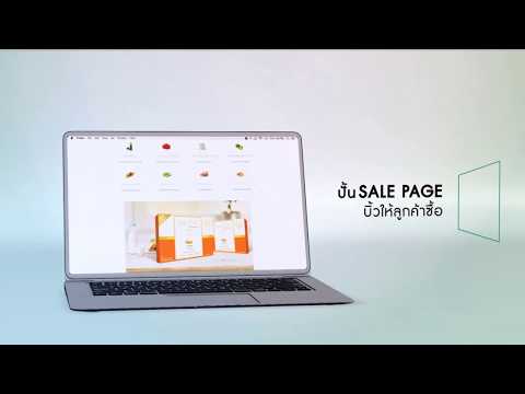 บริการออกแบบ Website by The Founders