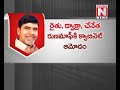 AP Cabinet decides to waive 1.5 lakh for each family | Studio N