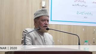 Two Day National Seminar Urdu Tadress Ke Asri Taqaze | CPDUMT | Part-39