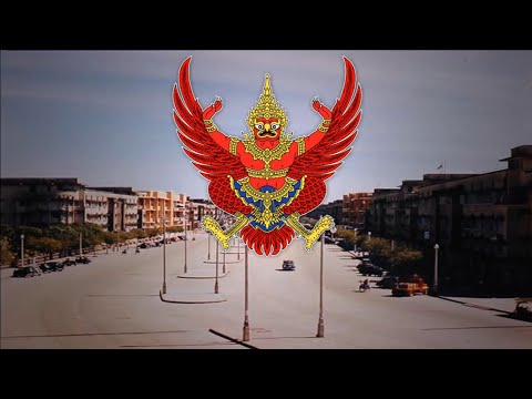 เพลงชาติสยาม | National Anthem of Siam (2477 - 2482 : 1934-1939)