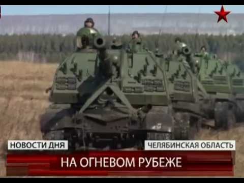 Russian Aircraft on Propelled Howitzer Armoured Vehicle Russia Russian Army Artillery Flv