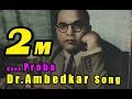 Gana Praba Dr Ambethkar Song |2018