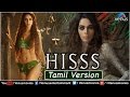 Hisss - Tamil Version | Mallika Sherawat Movies | Irrfan Khan | Tamil Dubbed Movies 2017