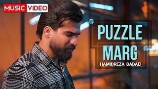 Hamidreza Babaei - Puzzle Marg |   حمیدرضا بابایی - پازل مرگ