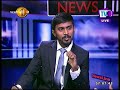 TV 1 News Line 21/08/2017