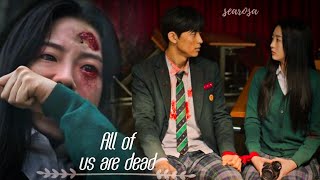 Kore Klip All Of Us Are Dead Centuries