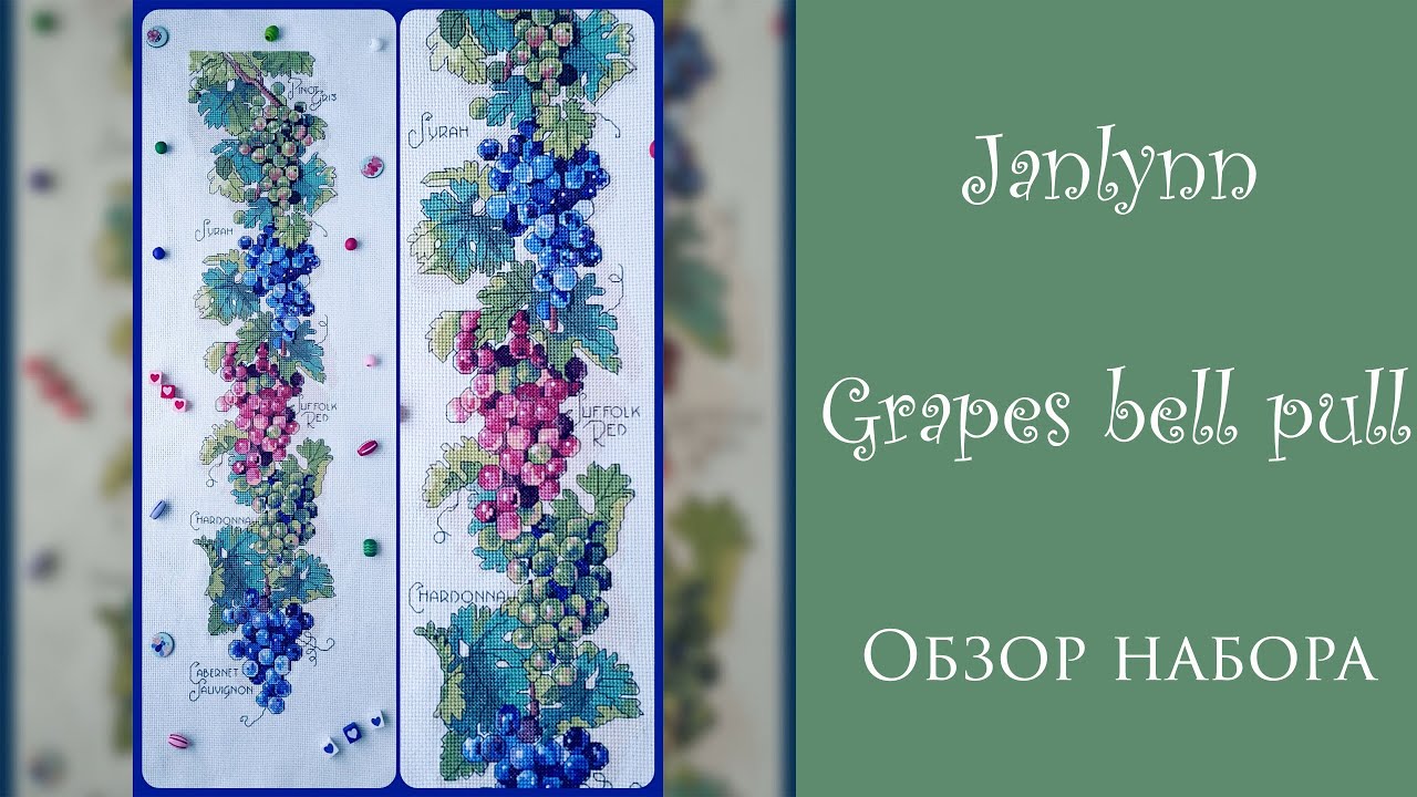 Вышивки крестом фирмы janlynn 5