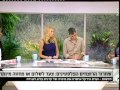 תכנית בוקר יואב לימור וגלית גוטמן- בנושא שחרור מחבלים 29.10.13