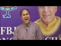 Shri Rajnath Singh launches new OFBJP's Hong Kong Chapter & address through Video conference