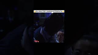 Мастер Замки Отпирать| Разборка В Стиле Кунг-Фу (2004)| #Фильмы#Кино#Сериал