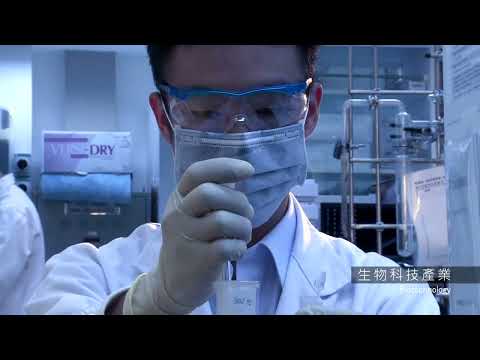 鏈結世界　進駐中科高科技產業熱點