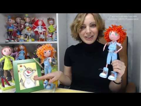 Куклы эвик из фоамирана мастер класс Куклы эвик из фоамирана мастер класс