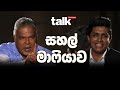 Talk with Chathura 02-01-2020