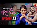 Kiya Denna Adare Tharam Episode 53