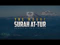 Surah At-Tur | The Mount | 52nd Chapter | Omar Hisham Al-Arabi | سورة الطور