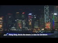 Hong Kong lights up for Christmas
