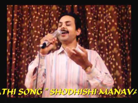 Shodhishi manava rauli mandiri by Jagganath Pore.mp4