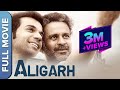 Aligarh (अलीगढ) Full Movie With English Subtitles| Manoj Bajpayee | Rajkummar Rao | Ashish Vidyarthi