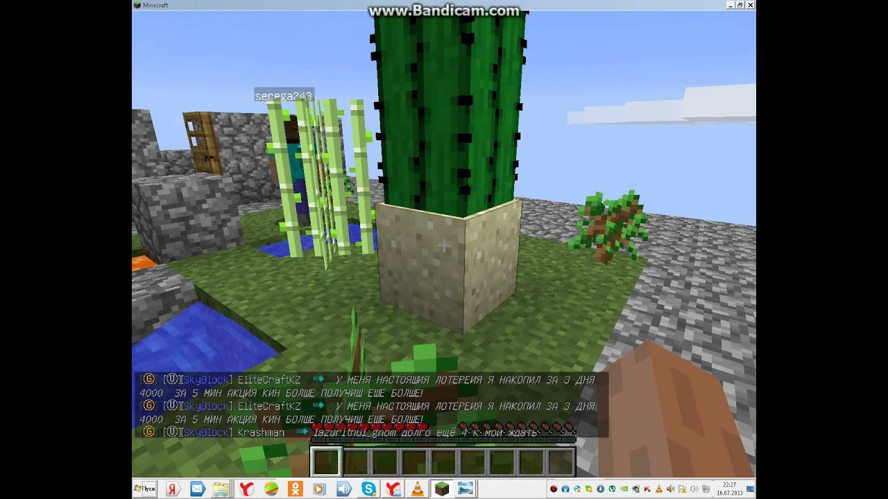 Как сделать сервер для minecraft для нас двоих Как сделать сервер для minecraft для нас двоих