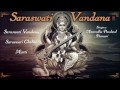 Saraswati Vandana, Chalisa, Aarti By Anuradha Paudwal, Pranavi Full Audio Song Juke Box