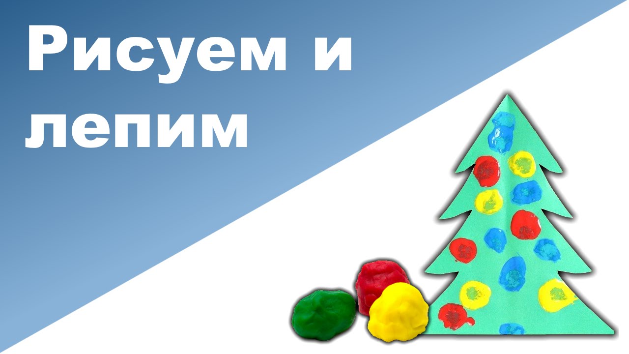 Поделки с ребенком в 9 месяцев Поделки с ребенком в 9 месяцев