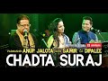 Chadhta Suraj Dheere Dheere | "Padmashri" Anup Jalota with Samir & Dipalee Date | Superhit Qawwali