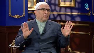 İmtihan Yurdu Dünya Hasbi̇hal Prof. Dr. Dilaver Selvi