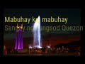 Sangay ng Lungsod Quezon