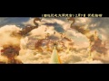 Watch Da nao tian gong (The Monkey King) Full Movie Megashare