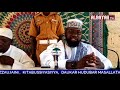 Day 1 Mal. Nasiru Bala bungudu || Ramadan Tafsir