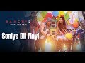 Soniye Dil Nayi lagda Song with sinhala subtitles #Baaghi2 #AnkitTiwari #Tiger #Disha #Baiscopelk