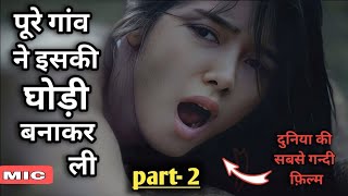 Bugaw -2 2024 Full Hollywood Movie Explained In Hindi Movies Insight Cafe