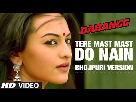 Tere Mast Mast Do Nain Bhojpuri Version Dabangg Salman Khan...