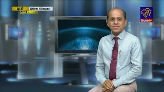 Prithimath Jiwithayakata 28 - 04 - 2021 | Siyatha TV