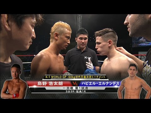 ハビエル・エルナンデス
