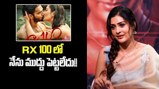 Heroine Payal Rajput Bold Answer On Rx100 Kiss Scene Karthikeya Filmyfocus