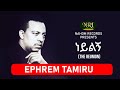 Ephrem Tamiru - Neylign - ኤፍሬም ታምሩ - ነይልኝ - Ethiopian Music