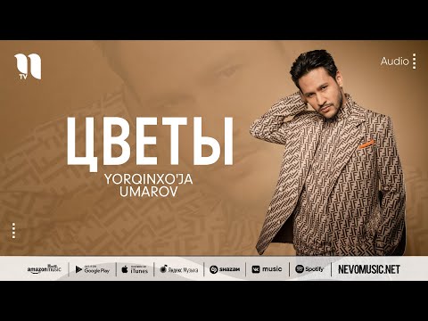 Yorqinxo'ja Umarov - Цветы