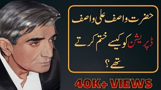Hazrat Wasif Ali Wasif Quotes About Depression In Urdu Raazkibaat