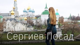 Видео Сергиев Посад: Лавра, крафтовая пивоварня, хаски и другие достопримечательности от Yulia Akimenko, Новокукуевская набережная, Сергиев Посад, Россия