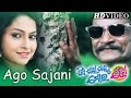 AGO SAJANI | Romantic Film Song I JIYE JAHA KAHU MORA DHO I Babusan, Sheetal | Sidharth TV
