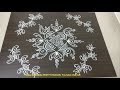 easy and beautiful new year 2018 rangoli using 5*1 dots with borders