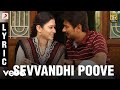 Kanne Kalaimaane - Sevvandhi Poove Tamil Lyric | Udhayanidhi Stalin, Tamannaah |Yuvan
