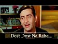 Dost Dost Na Raha | Sangam | Raj Kapoor | Vyjayanthimala  | Mukesh Chand Mathur | Video Songs